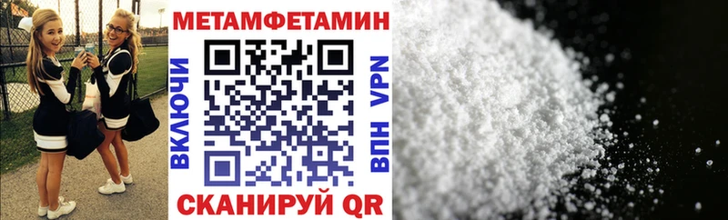 Амфетамин Розовый  МЕГА сайт  Ивантеевка  продажа наркотиков 