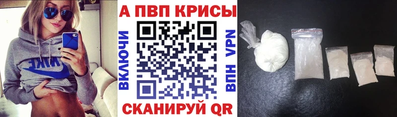 Alpha-PVP мука  KRAKEN маркетплейс  Ивантеевка 