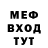 МЕТАДОН кристалл Vladislav Rambls