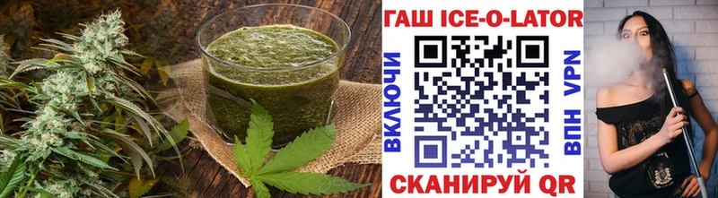 закладки  Ивантеевка  ОМГ ОМГ как войти  Еда ТГК марихуана 