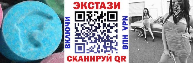 Экстази DUBAI купить наркотики цена shop клад Ивантеевка