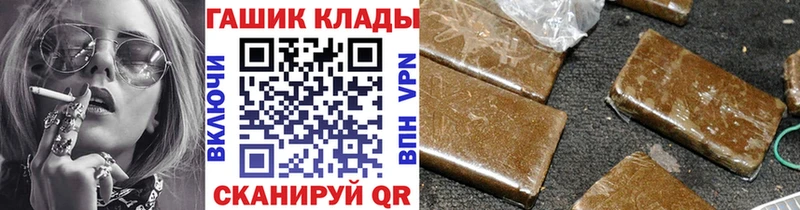 Гашиш гашик  как найти закладки  hydra как войти  Ивантеевка 