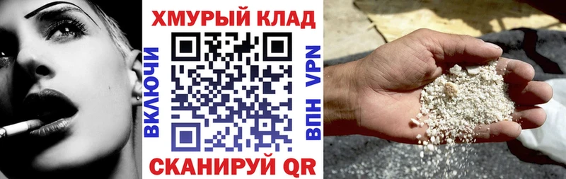 наркошоп  Ивантеевка  ГЕРОИН гречка 