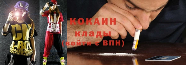 меф VHQ Заволжье