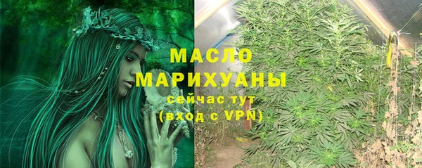 прущие грибы Зерноград