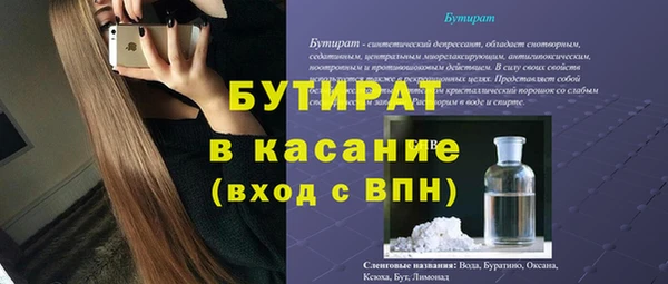 меф VHQ Заволжье