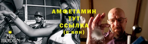 меф VHQ Заволжье