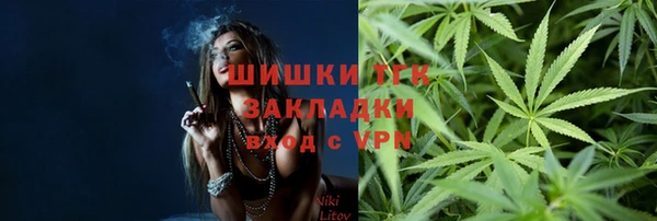 PSILOCYBIN Зеленокумск