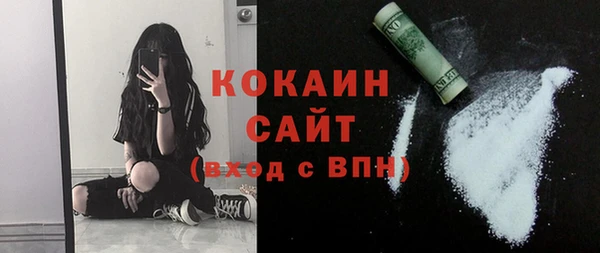 меф VHQ Заволжье