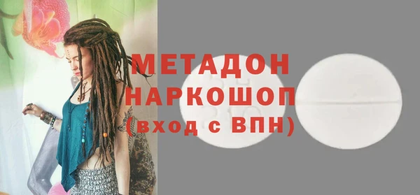 прущие грибы Зерноград