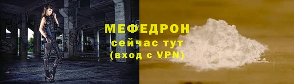 МДПВ Заволжск