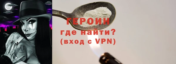 прущие грибы Зерноград