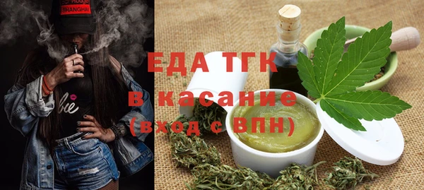 прущие грибы Зерноград