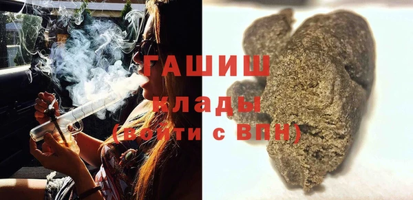 PSILOCYBIN Зеленокумск