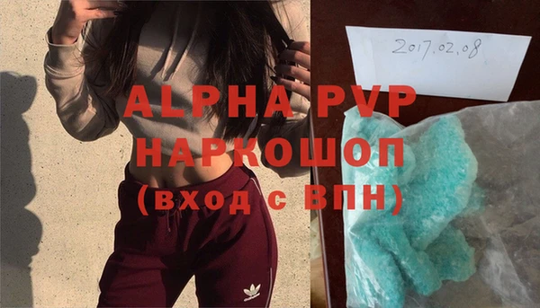 МДПВ Заволжск