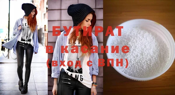 mix Зеленодольск