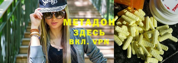 PSILOCYBIN Зеленокумск