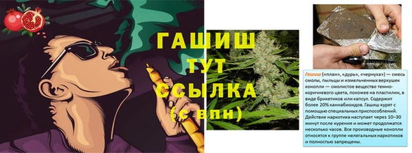 меф VHQ Заволжье