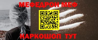 герыч Кумертау