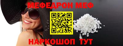 кокаин VHQ Кунгур