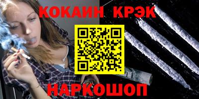 кокаин VHQ Кунгур