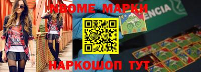кокаин VHQ Кунгур
