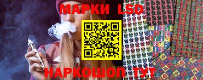 эйфоретик Ливны