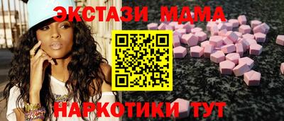 экстази Ликино-Дулёво