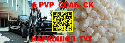 индика Лесосибирск