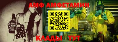 эйфоретик Ливны
