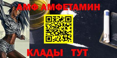 эйфоретик Ливны