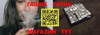 индика Лесосибирск
