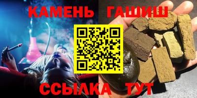 герыч Кумертау