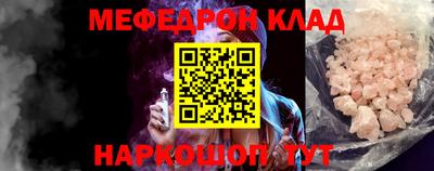 мет Кулебаки