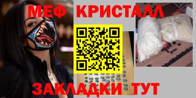 мет Кулебаки