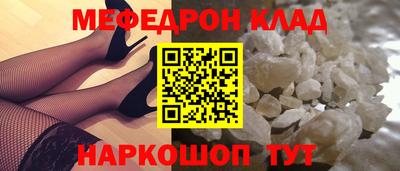эйфоретик Ливны