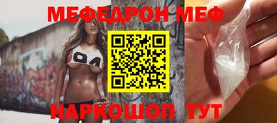 прущий лед Таганрог