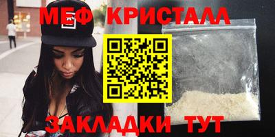 герыч Кумертау