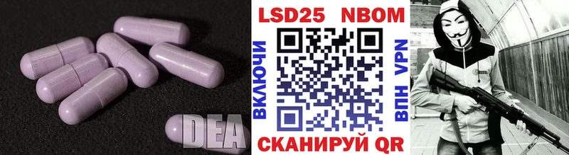ЛСД экстази ecstasy  Ивантеевка 