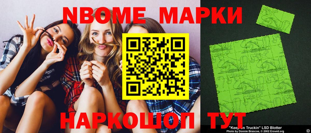 ЛСД экстази ecstasy Ивантеевка