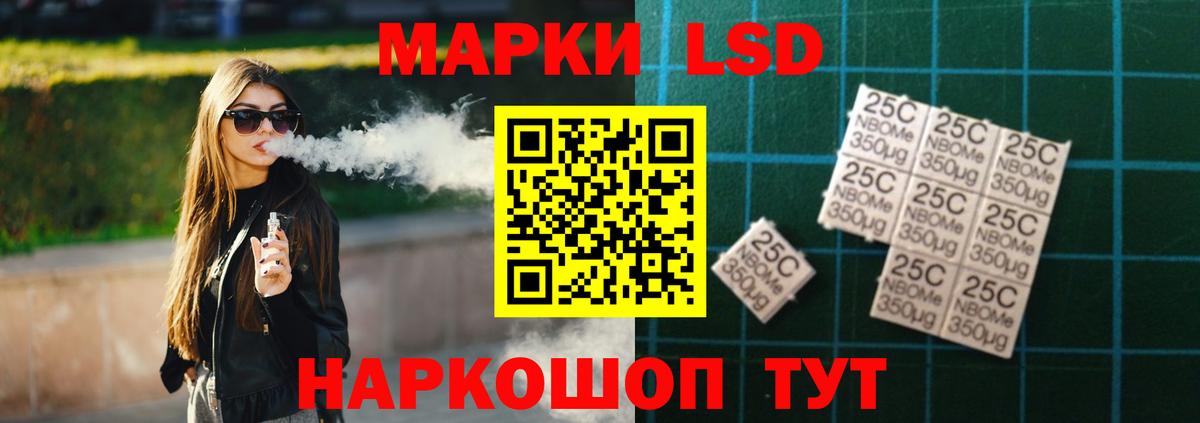 LSD-25 экстази кислота  Вход с VPN  Лсд 25 экстази ecstasy  Ивантеевка 