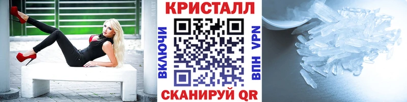 Первитин пудра  наркошоп  Ивантеевка 