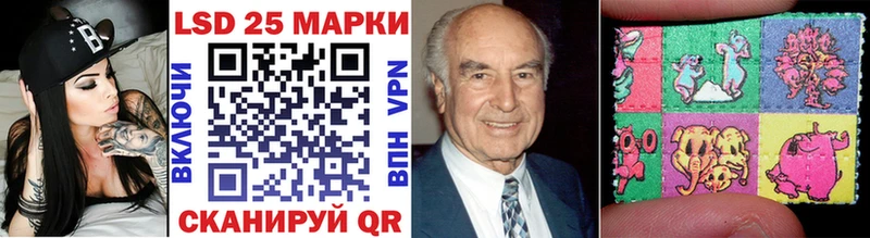 Марки N-bome 1,8мг Ивантеевка