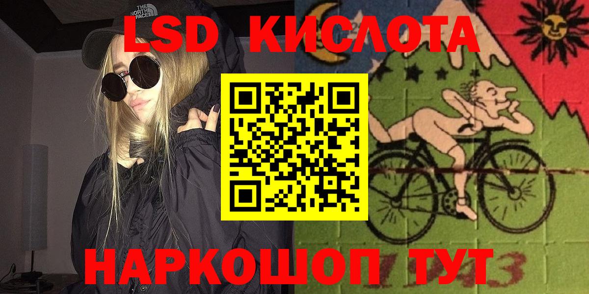 Ивантеевка  Марки 25I-NBOMe  Марки N-bome 1,8мг  Вход с VPN  Марки N-bome 1,8мг 