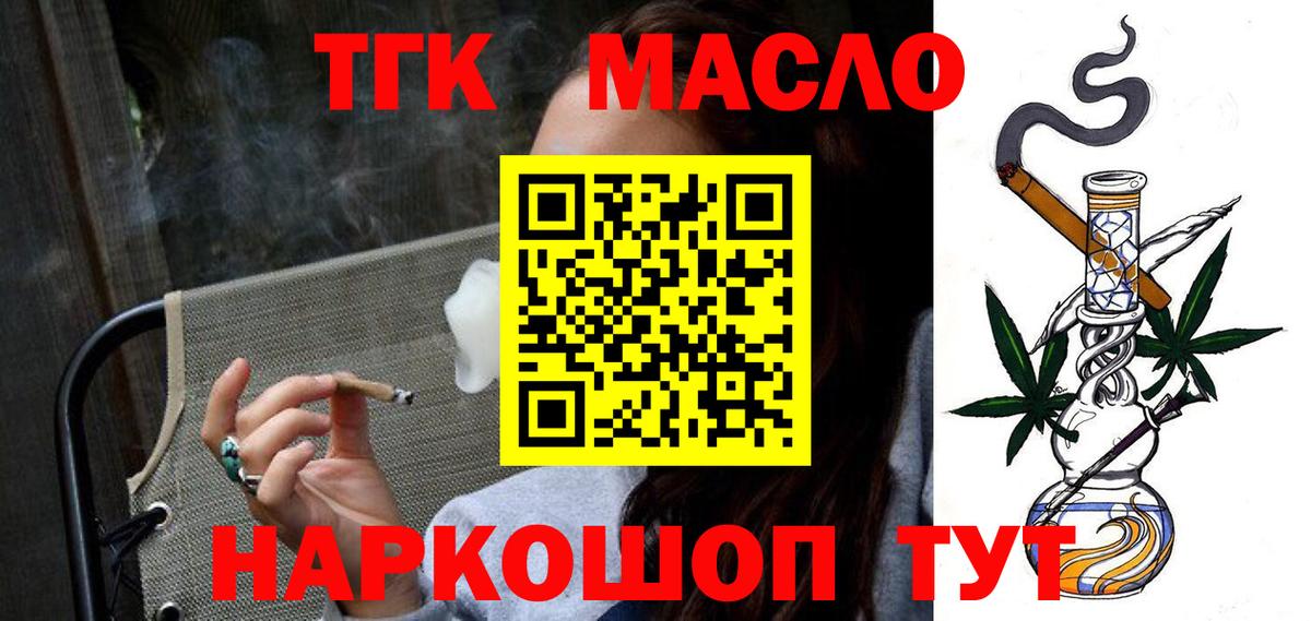 КОКАИН  Каннабис  Вход с VPN  Меф МЯУ МЯУ   Ивантеевка  Где купить 