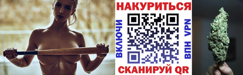 сколько стоит Ивантеевка Конопля марихуана