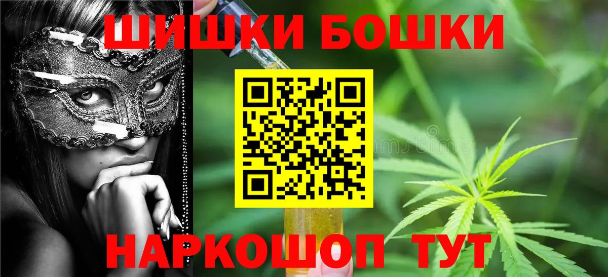 МАРИХУАНА гибрид  Канабис план  Каннабис ГИДРОПОН  Ивантеевка  Вход с VPN 